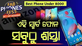 Best Phone Under 8000 | Amazon Phone Fest 2022 | Techno Pop 6 Pro | Redmi A1