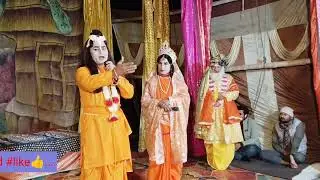 Dirawati Ramleela mahotsav.Sumant bapsi ki sundar lila Ram ji dwara Mata Sita ko Ayodhya bapas jane.