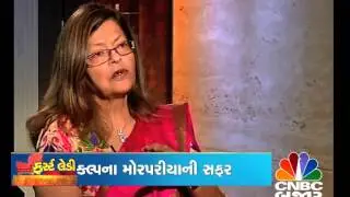 First Lady Kaplana Morparia