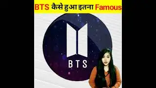 BTS band कैसे हुआ इतना Famous / BTS Journey / BTS army / Amazing Facts / #bts #btsarmy  #shorts