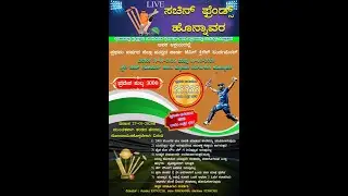 SACHIN FRIENDS HONNAVAR