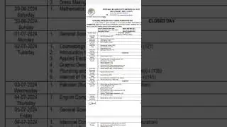 Date sheet For Matric Tech 2nd Annual Examination 2024