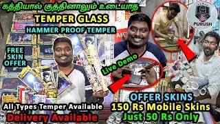 கத்தியால் குத்தினாலும் உடையாத Temper Glass | Hammer Proof Tempered Glass | Video Shop