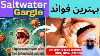 Salt Water Gargle: Amazing Benefits You Won&rsquo;t Believe | Bleeding Gums | Gingivitis @DrZeeYT