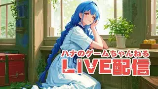 『恋と深空』をのんびりと堪能（『王宮の戴冠劇』ほか）【ゲーム音を楽しむ静かめ実況・ASMR】