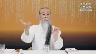 [천공 정법]13238강 대순진리회, 증산도(2_2)[홍익인간 인성교육]