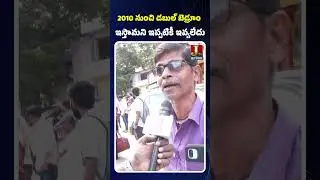 BRS Will Surely Win Jubilee Hills By-Elections 2025 | Public Pulse & Ground Reality #jtvnetwork