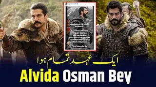 Burak &Ouml;z&ccedil;ivit Leaving Kuruluş Osman? | Real Reason Behind Osman Bey&rsquo;s Exit Revealed