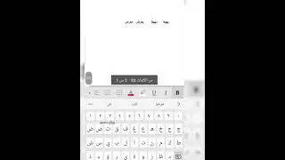 اسما الزّمان و المكان  - الصف الحادي عشر  - جيل 2009