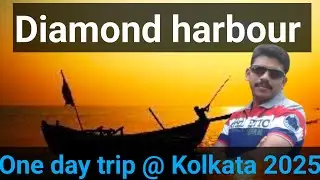 Diamond harbour picnic spot, one day trip @Kolkata 👍❤️
