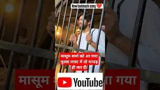 masoom Sharma MARD song full video upload detail #mard #masoomsharma #masoom #trending #newsong