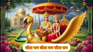 Sitaram Sitaram Sitaram Sitaram Naam Sita Ram Naam Sitaram Bhagwan ke bhajan