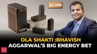 Бхавиш Аггарвал представляет Ola Shakti, выход Ola Electric на рынок домашних накопителей энергии...