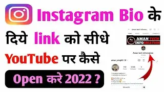 How To Open Instagram Link In Open Youtube page | Instagram bio link ko youtube mai kaise open Kare