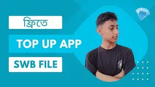 ফ্রিতে Top Up App SWB FILE | 2023 | New Update App.