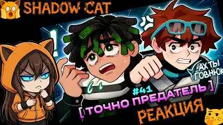 Lp. Workshop [47] • #41 CHEAP SCAM [Bad Choice...] • Minecraft / Reaction to Lololoshka