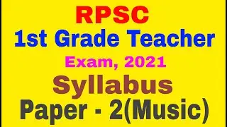 RPSC 1st Grade Teacher Exam 2021 Syllabus Paper - 2(Music)