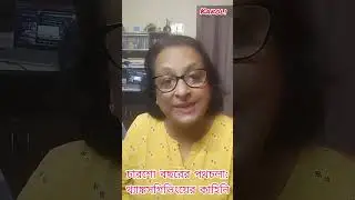 Thanksgiving Day #information #bengali #history #talk #talkshow 