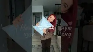Курточка с WB, арт. #WW306078