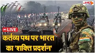77th Republic Day Parade LIVE: गणतंत्र दिवस पर महाकवरेज | PM Modi | Red Fort | Kartavya Path LIVE