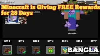 Minecraft is Giving FREE Rewards for 28 Days || Minecraft Bangla || RedGrip Gaming