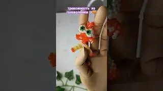 заказать фигурки в тг: Бисерный котик💞 плела фигурку на тест #бисер #beads #амигуруми #ручная_работа