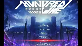 『HUNDRED LINE-最終防衛学園-』(ネタバレあり）1/12　そろそろ佳境？