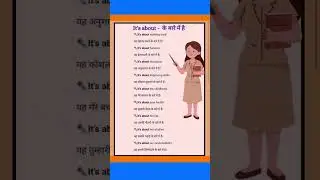 Daily english speaking #like #english #shorts #vocabulary @LearnandYearnofficial