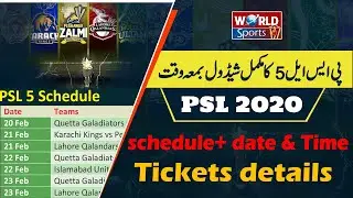 PSL 2020  Complete Schedule with Time Table | PSL 5 Tickets details | PSL 5 teams | PSL 5 Grounds