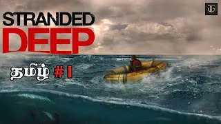 🔴 ஆழ்கடல் தீவு | Stranded Deep | EP: 1 | Ocean Survival Adventure | Tamil Gameplay
