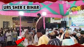 Sohrab Raza Qadri का धमाकेदार Naat उर्से हुजूर शेरे बिहार में! Urs E Aslami Maksudpur Aurai