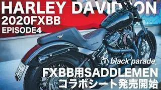 クラブスタイル定番シートの新しいラインナップが登場 FXBB用 BP x SADDLEMENシート販売開始 ep.4 ストリートボブ [Black Parade]