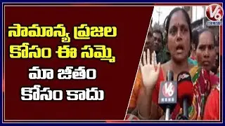TSRTC Employees Protest Against CM KCR At Hayathnagar Bus Depot | V6 Telugu News