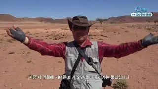 성지가 좋다 100회 기념 특별 4부작 1편 시내광야에서 만나를 맛보다 - 이강근 박사
