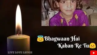 😞JUSTICE FOR ASIFA || 😔SAD SONG DEDICATE FOR ASIFA 😔|| WHAT'S APP STATUS