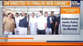 Karnataka Cabinet Shuffle in Focus | Siddaramaiah Meets Congress Top Brass | News9