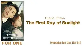 Clare Duan - The First Ray of Sunlight (Something Just Like This OST)