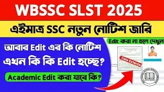 WB SSC SLST 2025 FORM EDIT:Wbssc Form Edit notice: WB SSC Form Correction:wbssc slst form correction