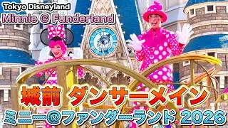 【ダンサーメイン】ディズニーパルパルーザ　ミニー＠ファンダーランド　1月17日　城前DPA　Tokyo Disneyland   Minnie @ Funderland