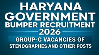 HSSC Recruitment 2026  of Stenographers and other posts | latest government job 2026