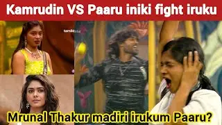 Ball task la fight iruku | Biggboss tamil review | Biggboss 9 review | bb tamil | Vinoth | Kamrudin 