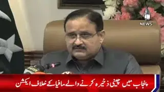 News Updates |Muzzammil Aslam | Saeed Ghani | Sindh vs Federal Govt | Sugar Mafia | Aaj News