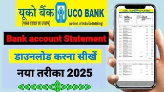 uco bank account statement download | uco bank ka statement kaise nikale mobile se | UCO BANK 2025