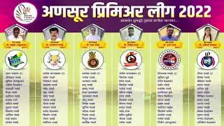 Swarajya Fighters VS Mspr Sports Match || ANSUR PREMIER LEAGUE 2022 || APL || SEASON 4 || FINAL DAY