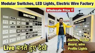 Switch socket factory bhavana Delhi || Modular switch socket manufacturing Delhi सीधा फैक्ट्री से ले