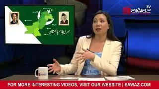 Mera Paigham Pakistan May 08 2018 - Amanda Yeung Collucci