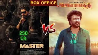 Master Vs Annaatthe,Budget,Box Office Collection,Verdict,Thalaphty Vijay Vs Rajinikanth