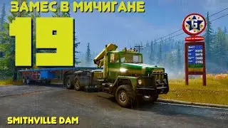 Snowrunner Опасное происшествие.