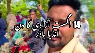 pakistan independence day 2023 | head sulemanki | parade
