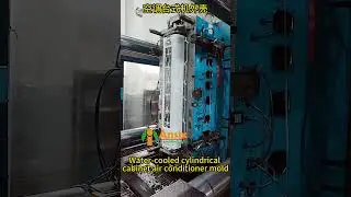 Water cooled cylindrical cabinet air conditioner mold #ansix #injection #factory #productionfacility
